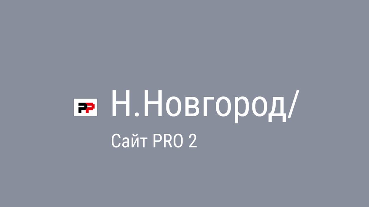 Рейтинг Рунета. Гуляем по сайтам 5