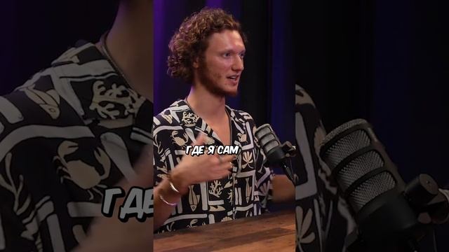 Я могу сделать так, что буду визионером