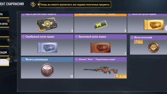 Калда