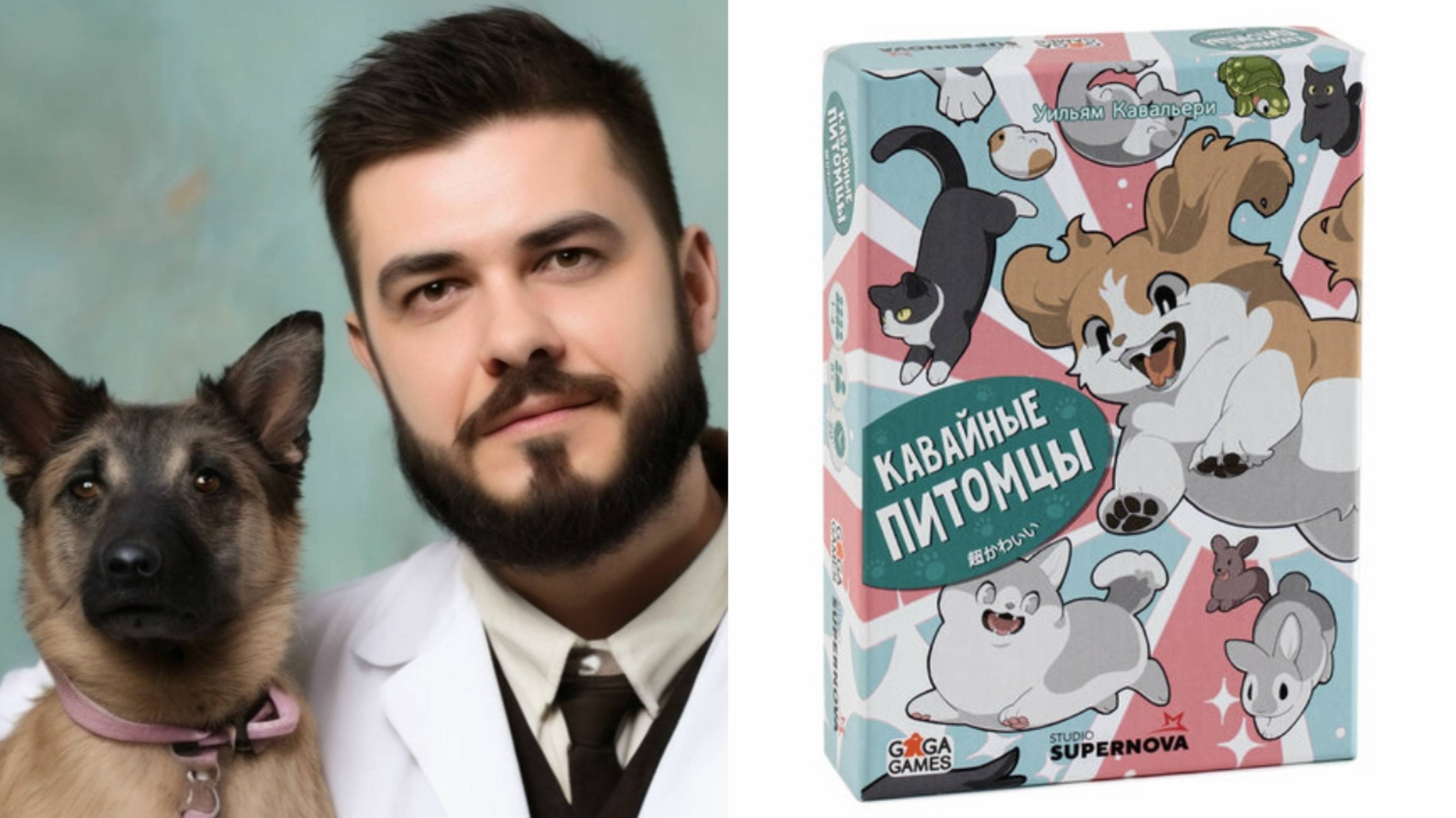 КАВАЙНЫЕ ПИТОМЦЫ! Настольная игра!