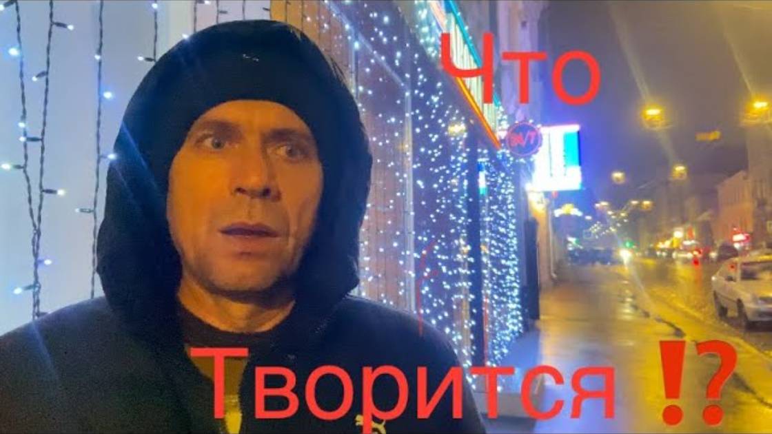 Харьков. 17.12.24 г. Лучше молчите. Реальные события. (перезалив)
