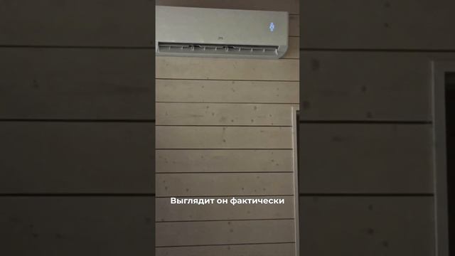 Тепловой насос Windson