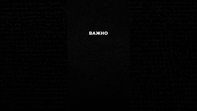 Пошаговый план запуска за 30 дней
Смотри : https://rutube.ru/video/0cf6cfcd183685c01e5c34c32dec6372