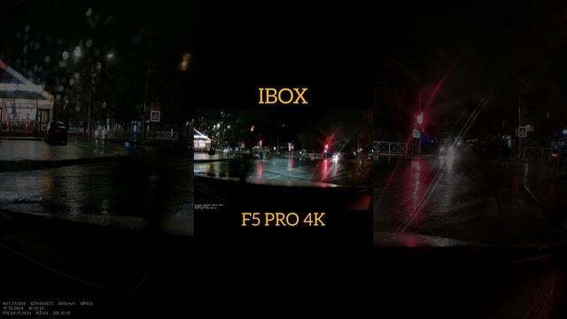 IBOX F5PRO 4K ночная съемка в дождливую погоду .