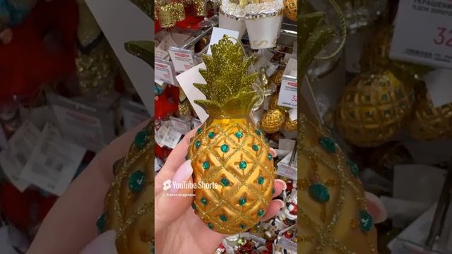 Новогодние игрушки