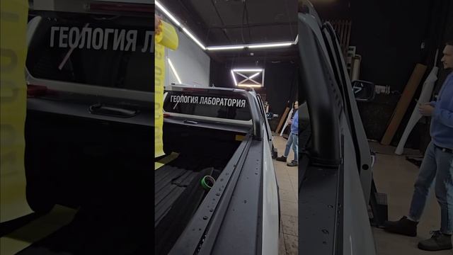 Наклеили наклейку на Changan Hunter 🚘👍
#геология  #экология #геологияучастка #лаборатория