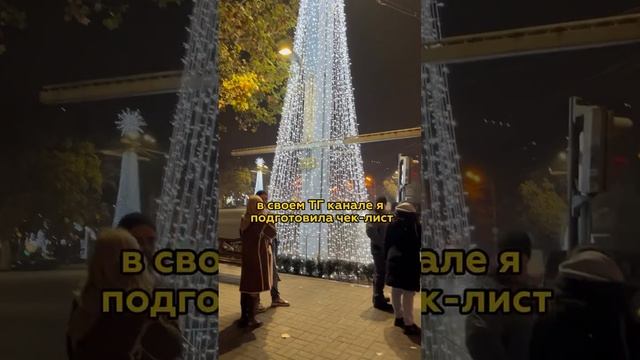 Ссылка на чек-лист
https://t.me/olesyasergeev/234