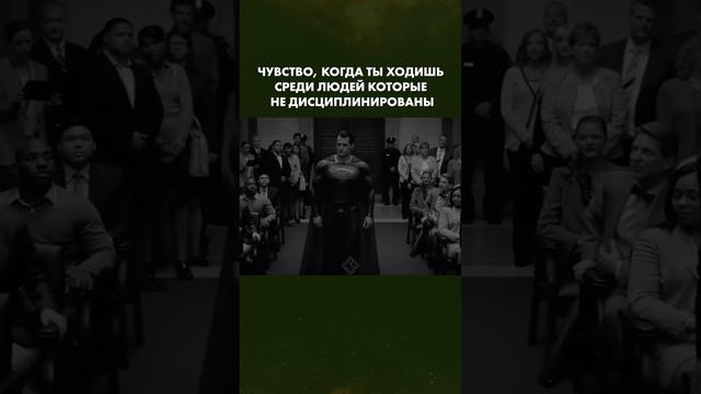 #смысл #мотивация #мотивациядня #развитие #женщины #отношения #мужчины #тренды #trend #окружение