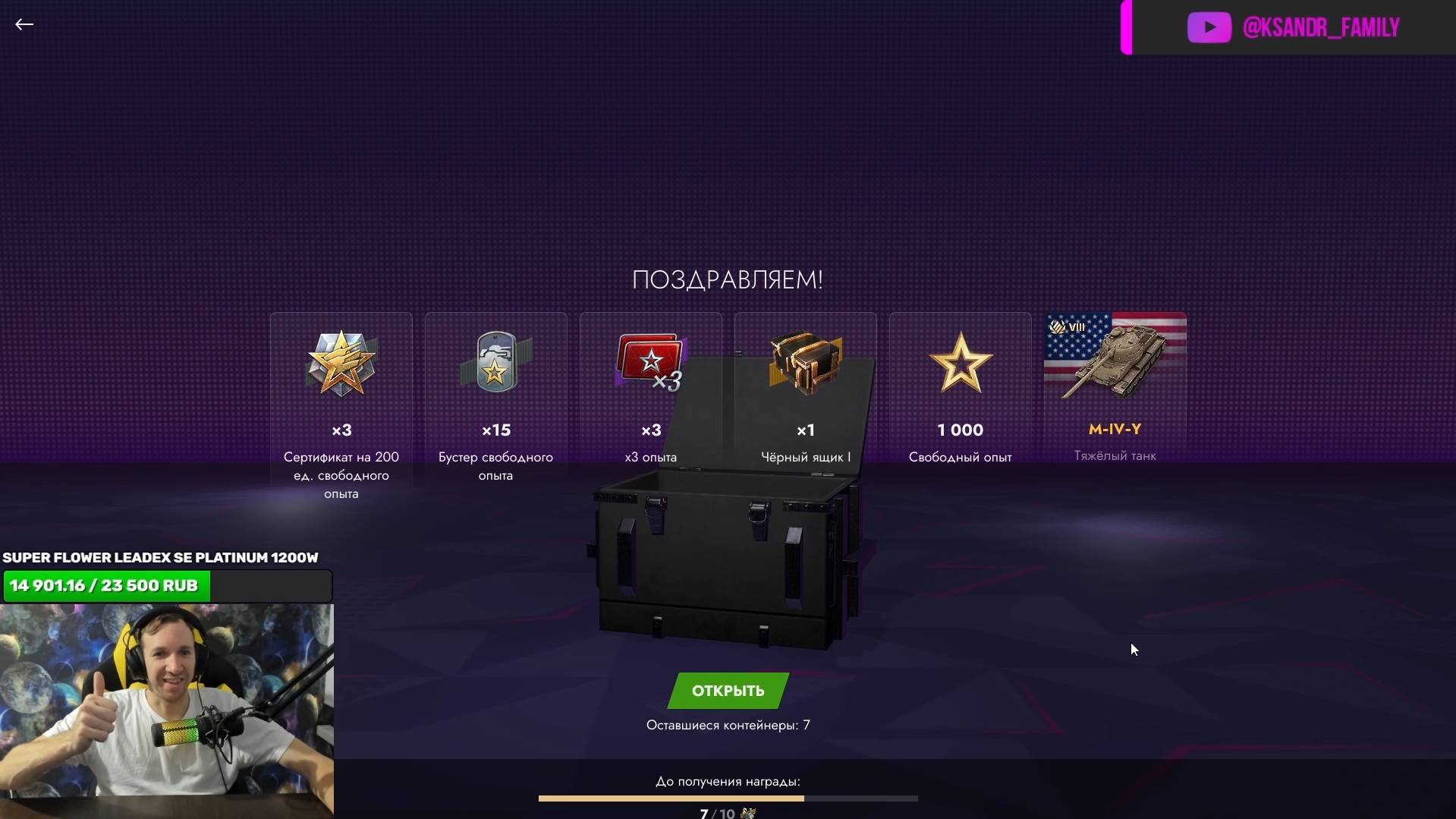 Tanks Blitz Контейнеры просто космос.