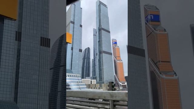 Москва - Сити