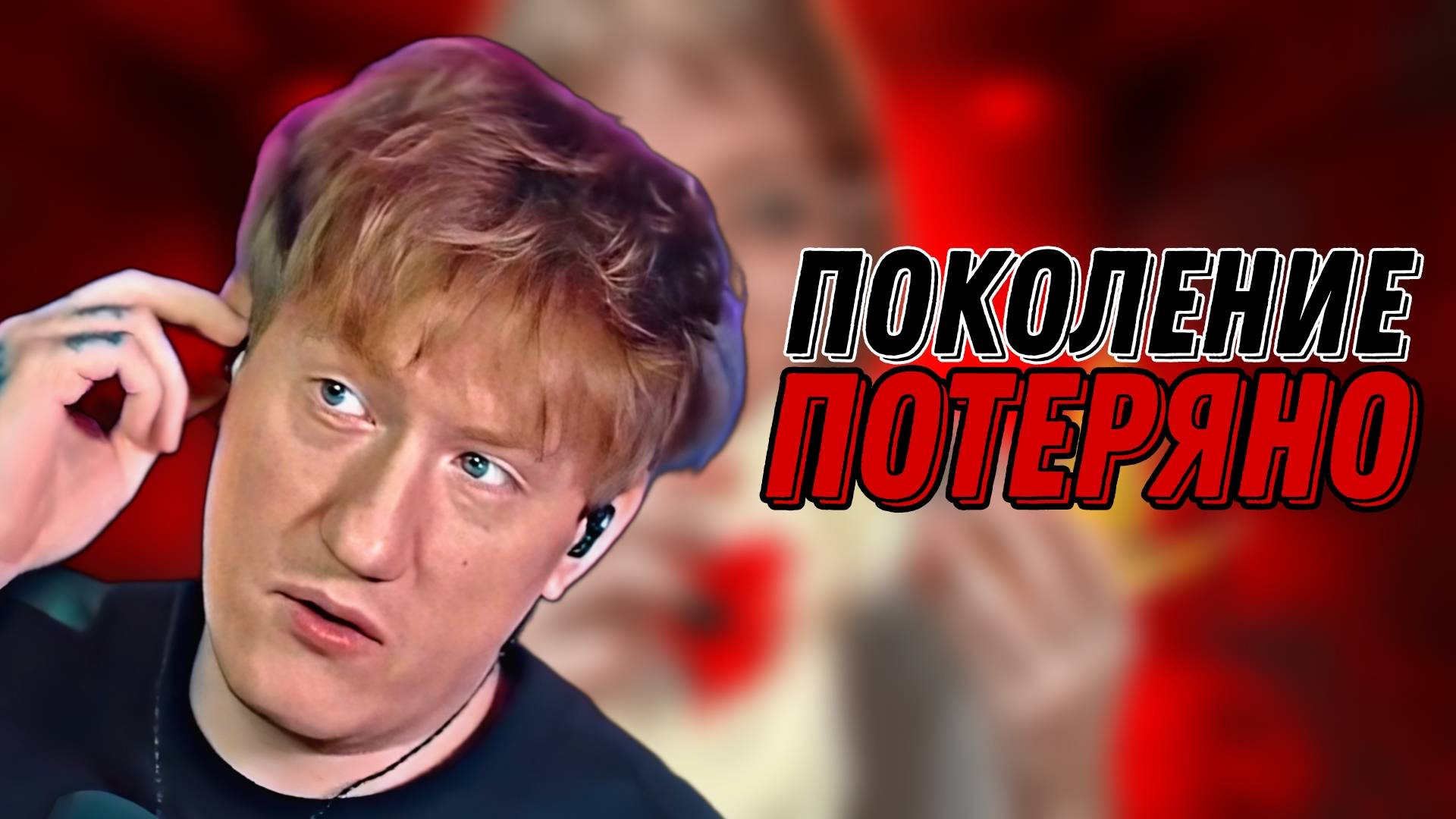 ДК СМОТРИТ "ШКОЛЬНИЦА КОПИРУЕТ СПЛИТИКУ" \\ СЫН ДК НАРЕЗКИ