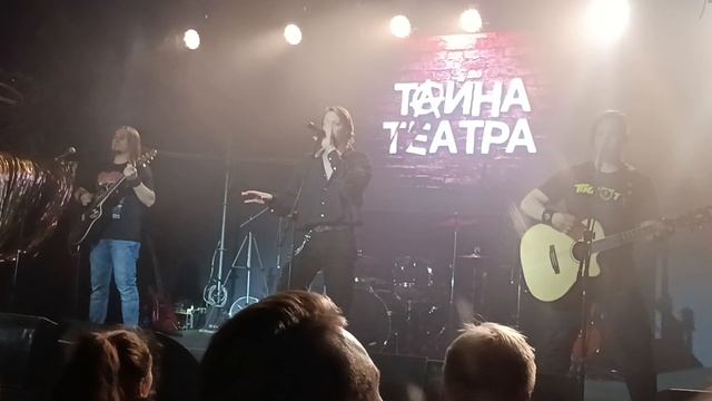 "Тайна Театра " Медведь