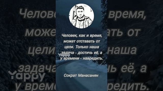 время
