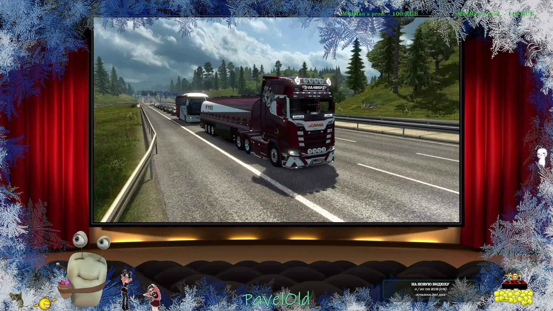 Euro Truck Simulator 2 - Просто катаюсь по найму