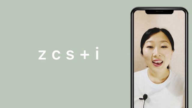 Инициали в китайском языке 2 часть  (Инициали)