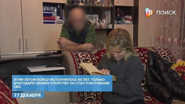 В гостях у бойца СВО в Елгозине