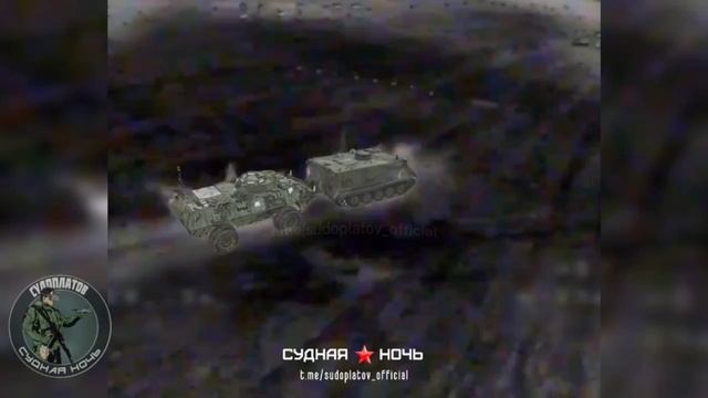 Бандеровцы возвращаются с контрнаступа в районе н.п. Шевченко. Американский БТР М113 буксиру...