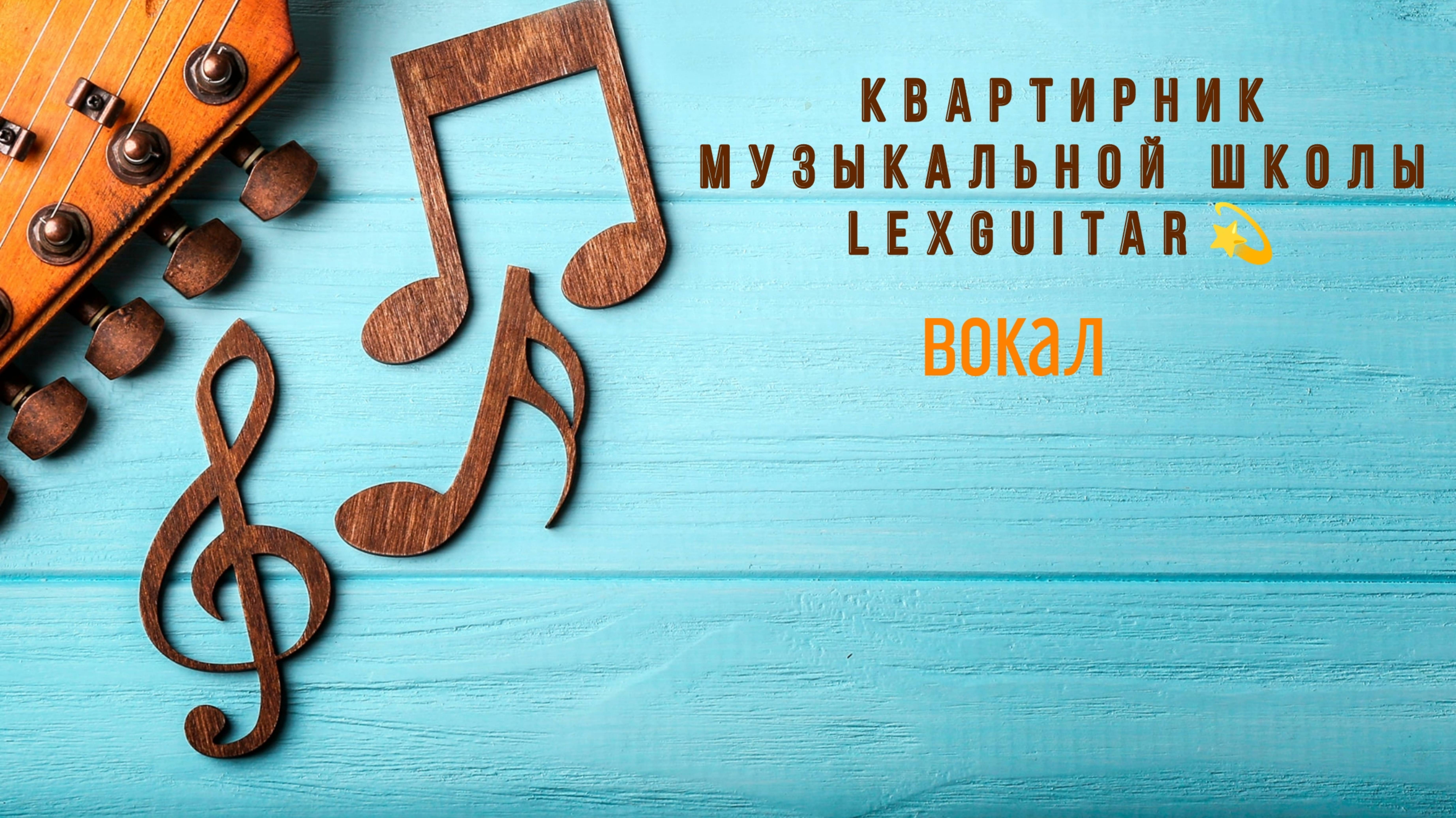 Поют ученики▪️Софья Кожевникова "Буги Вуги осьминога"