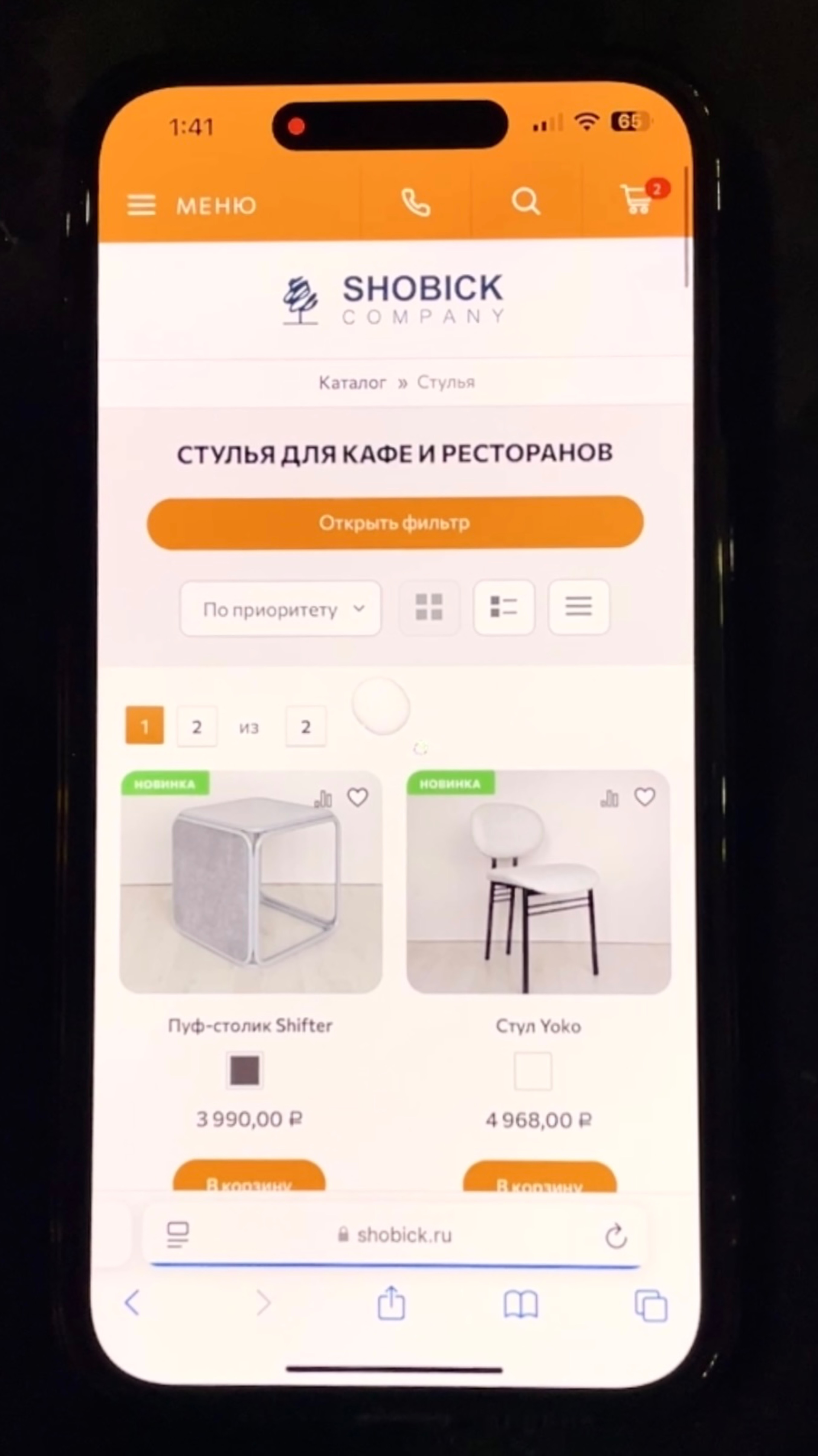 B Shobick Company вы
сможете подобрать стулья, столы, подстолья на любой вкус!