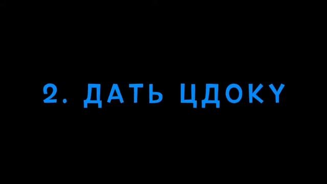 11 нисана "Бейт Хая"