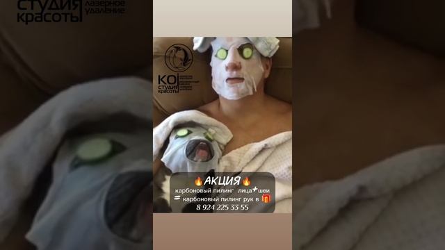 Акция