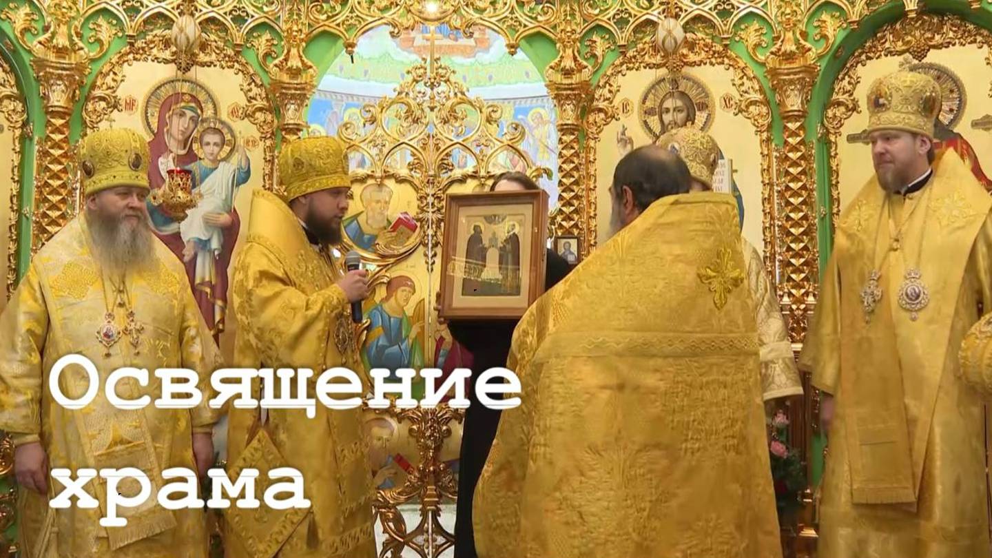 Храм Святой Блаженной Ксении Петербургской