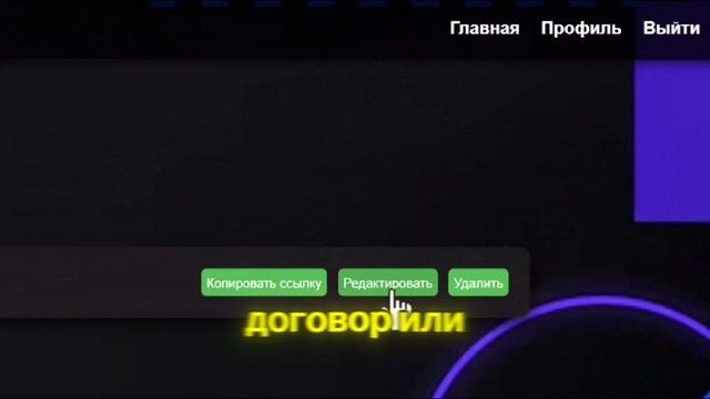 Подписание договоров с клиентами в онлайн-режиме