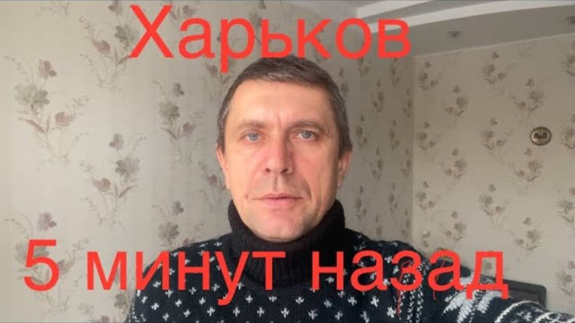 ХАРЬКОВ😱 ОХ, И УСТРОИЛИ НАМ! ЧТО ТВОРИТСЯ С ЛЮДЬМИ?! (перезалив)