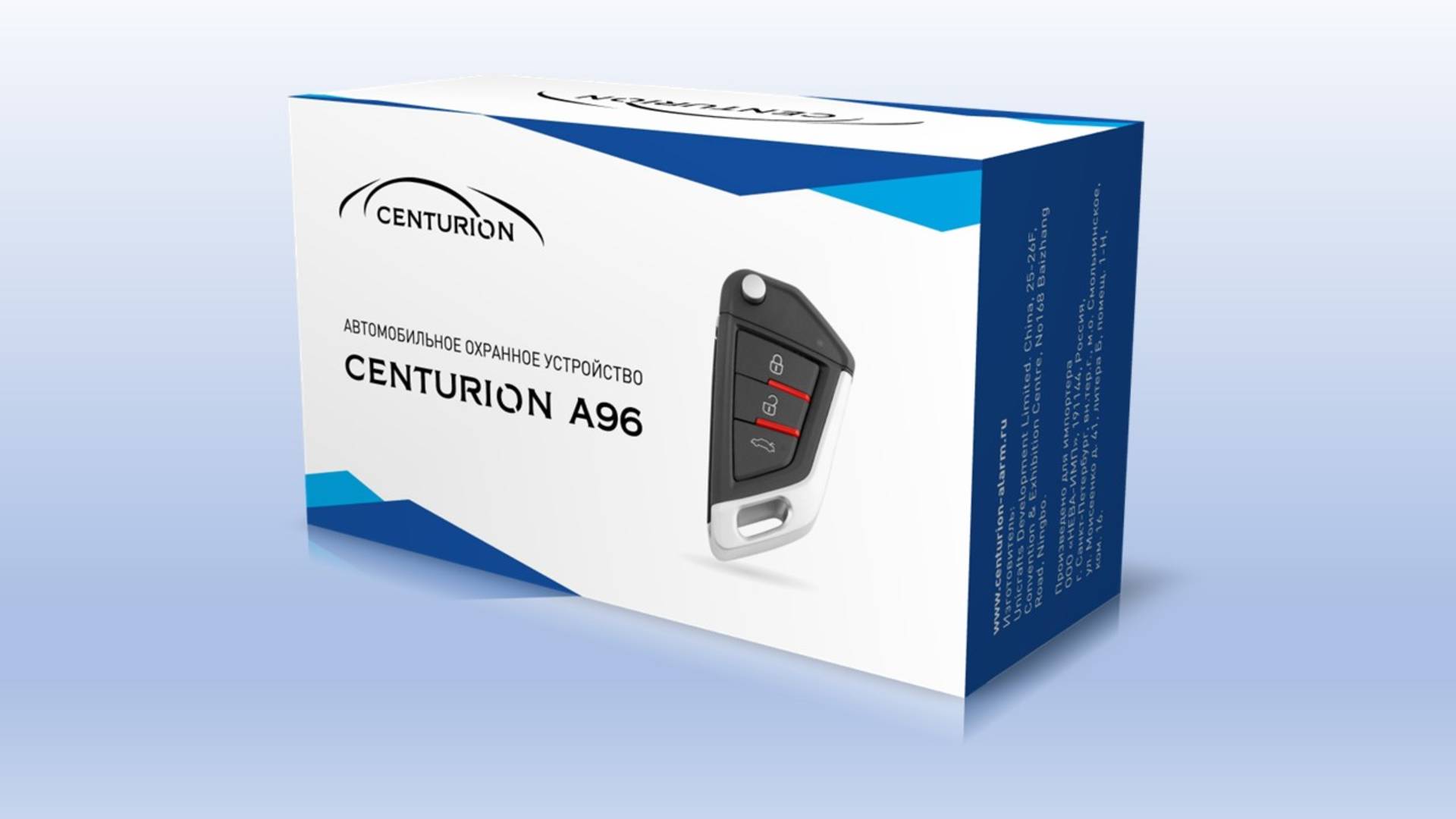 Centurion A96 замена элемента питания