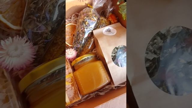 Деревенские подарки.