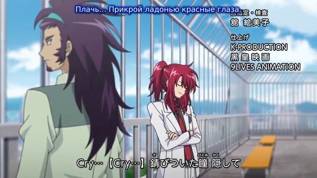 51[Anime365] Ending (момент из аниме Cardfight Vanguard Zoku Koukousei-hen)