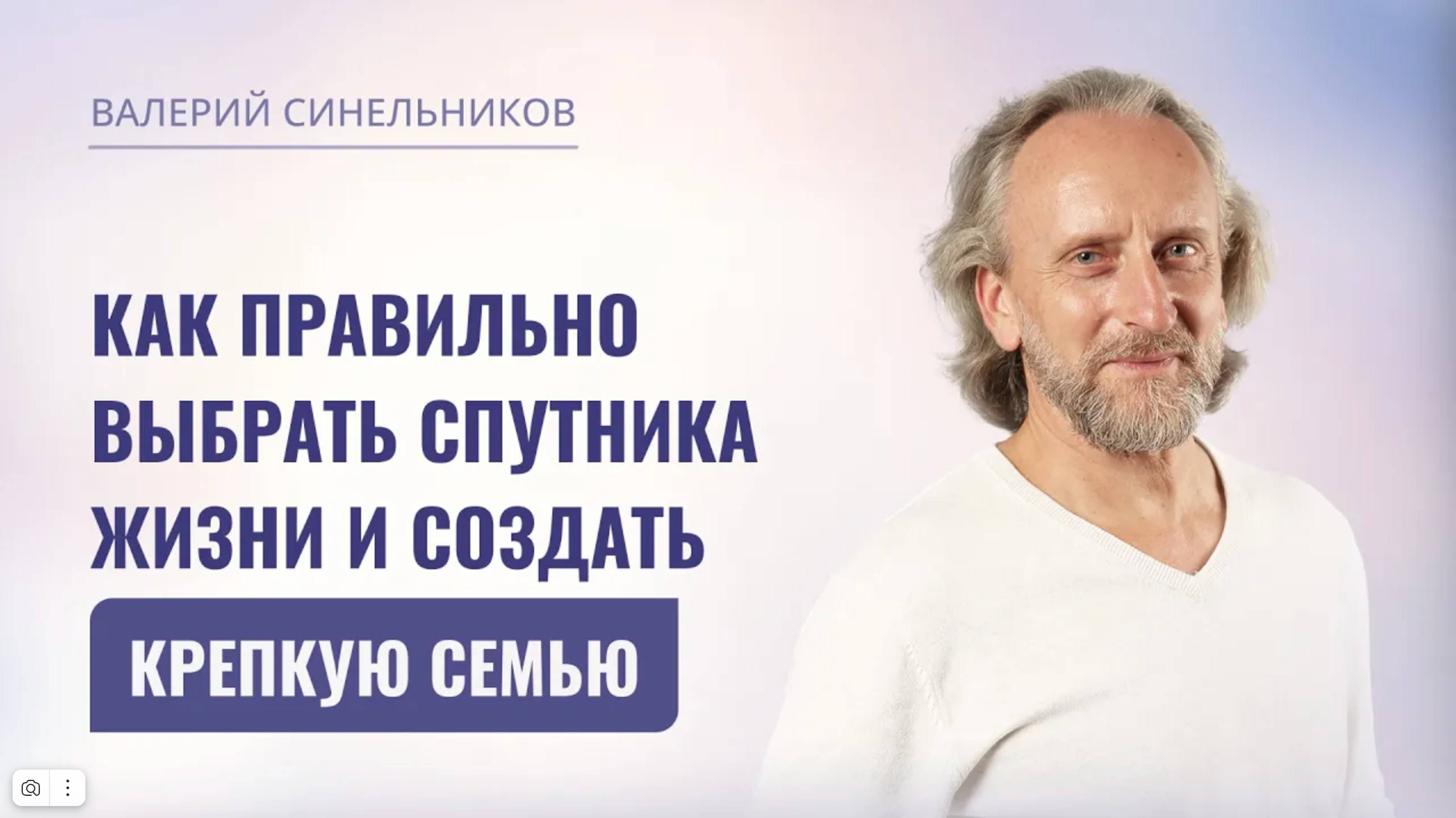 Почему большинство мужчин и женщин не готовы к созданию семьи? Почему увеличивается число разводов?