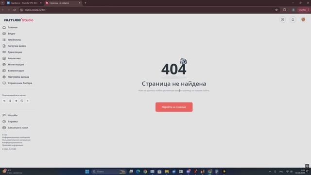 режим читателя