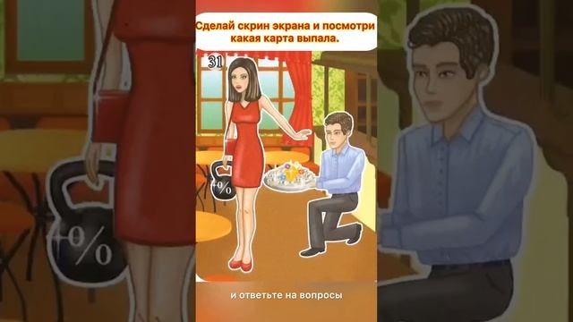 Метафорическая игра «Где мои деньги»