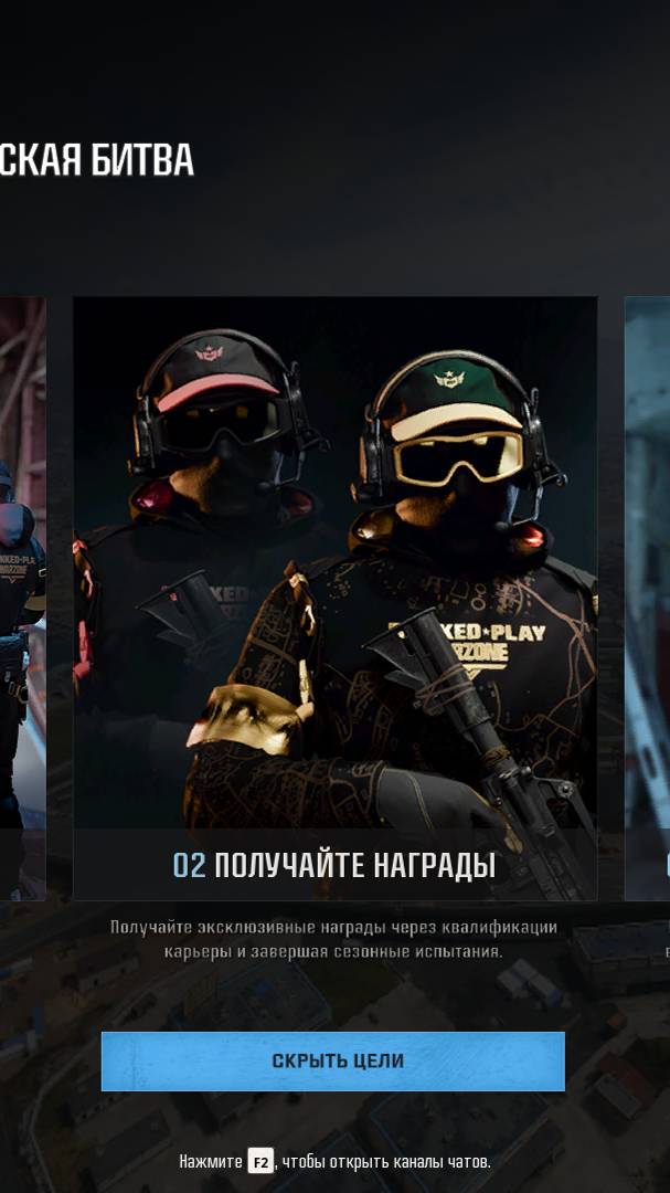 WaRzone