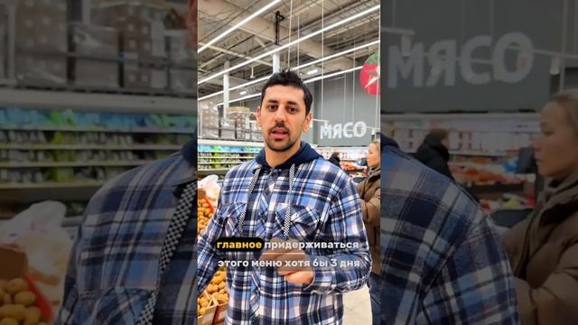 ЗА 3 ДНЯ МИНУС 3 КГ - ЭТО РЕАЛЬНО!

Всего один продукт - смотри видео до конца 😉