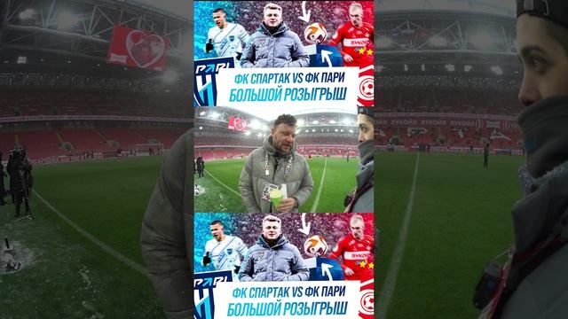 #футбол, #рпл, #спартак, #зенит, #динамо, #цска, #спорт, #трансляции, #интервью, #фнл, #тренер, #гол