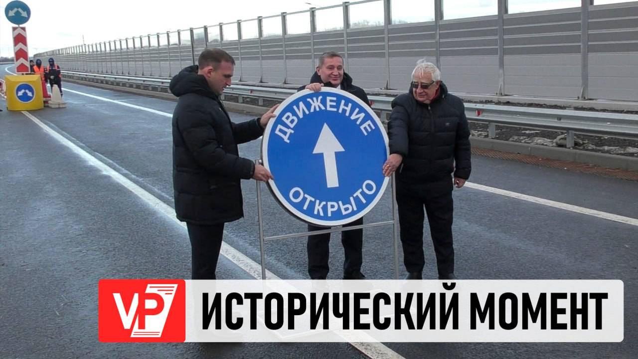 В ВОЛГОГРАДСКОЙ ОБЛАСТИ ОТКРЫЛИ ДОРОГУ В РАМКАХ МТК «СЕВЕР – ЮГ»