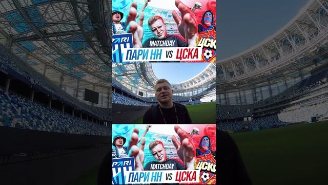 #футбол, #рпл, #спартак, #зенит, #динамо, #цска, #спорт, #трансляции, #интервью, #фнл, #тренер, #гол