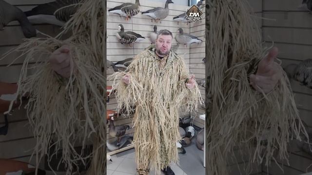 масхалат рафия