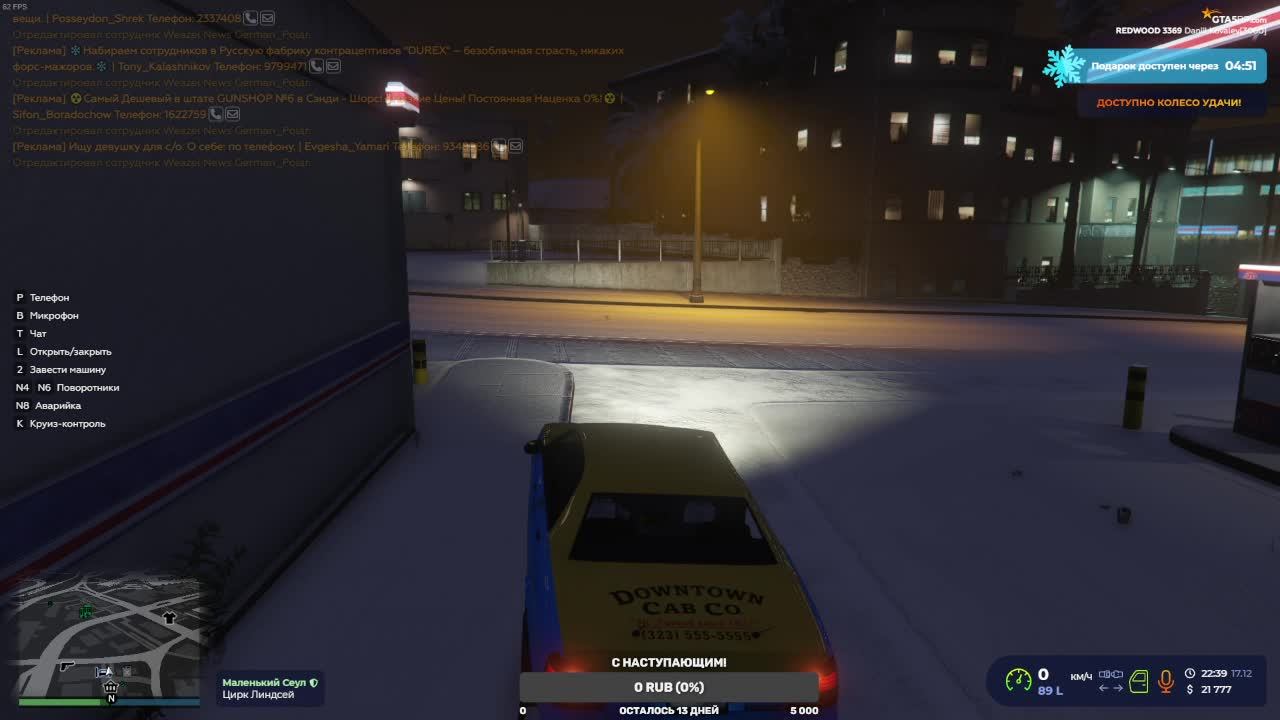 GTA 5 RP