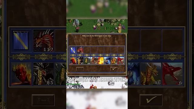 🍊CLASH OF DRAGONS - ШАБЛОН ОГРОМНЫХ АРМИЙ и дипломатии в #Герои3 #Heroes3HotA #HeroesOfMightAndMagi