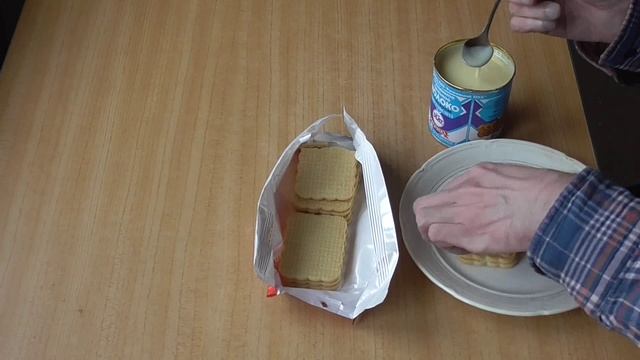 Народный к чаю