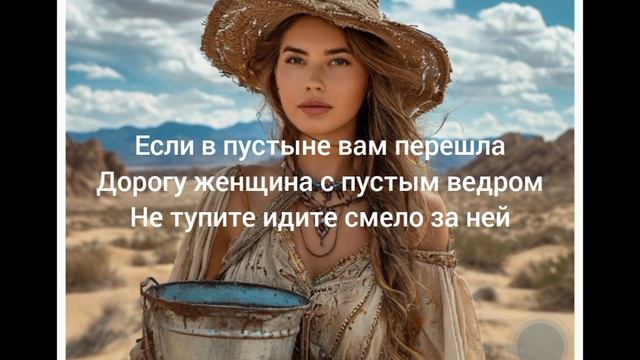 не верьте в приметы
