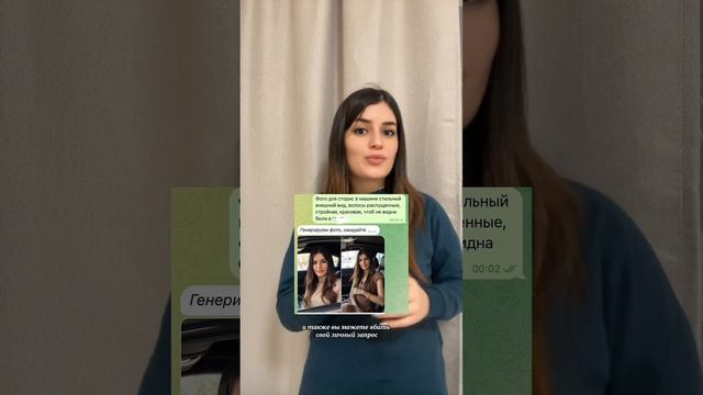 Не нужна теперь фотосессия