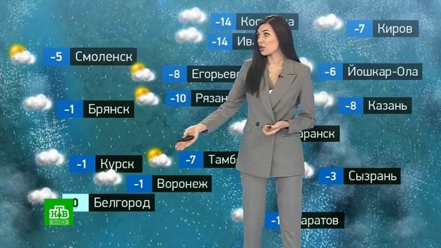 Евгения Неронская Эфир от 16.12.2024 Погода