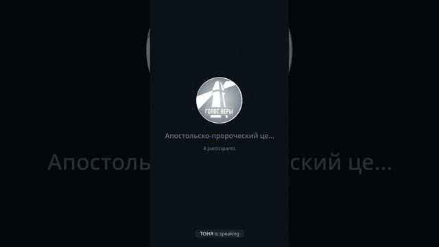 «Два дома - две церкви». Молитвенная тропа.