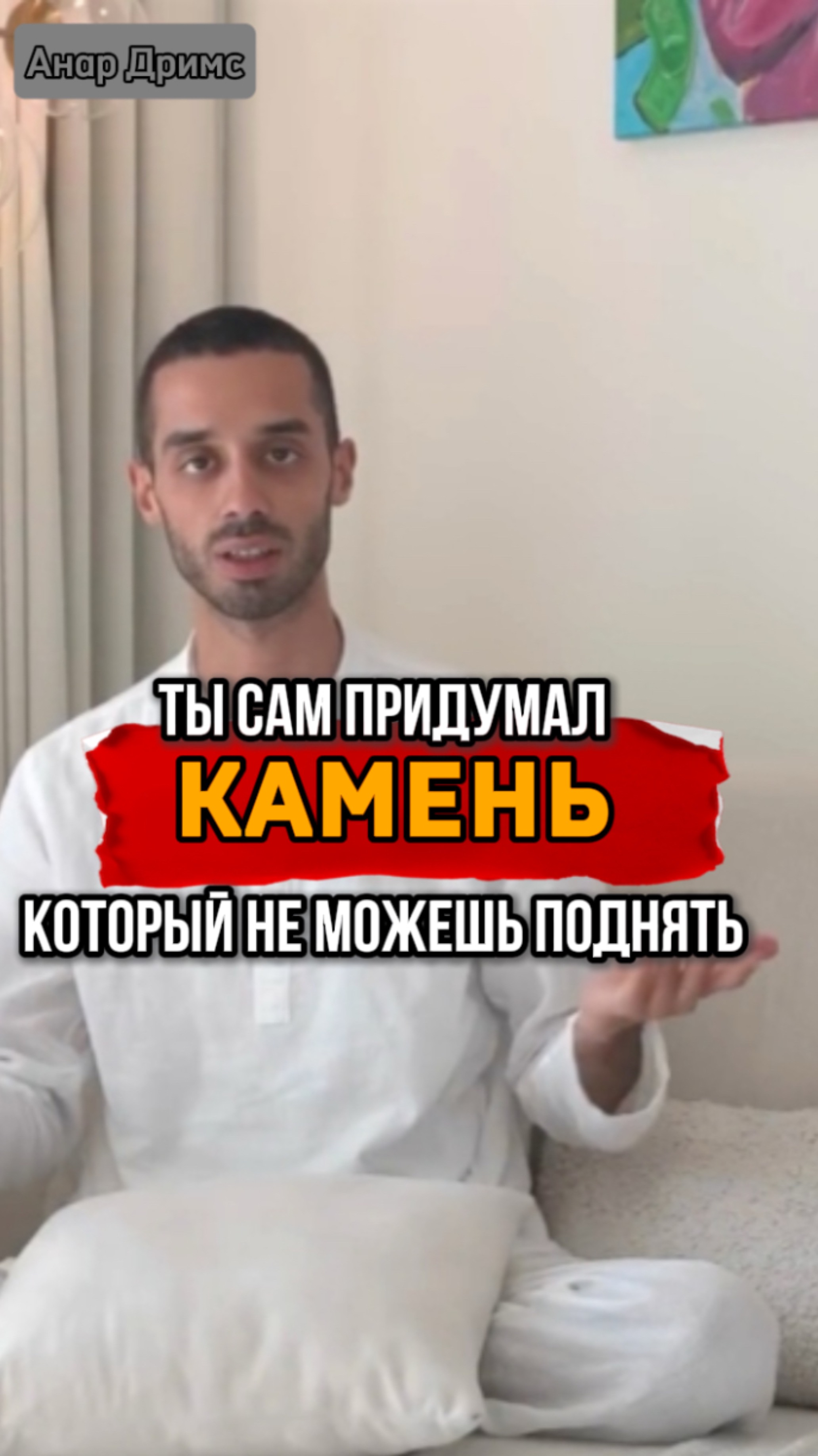 #осознанность #изобилие #просветление #психология #пробуждение #успех #саморазвитие #топ
