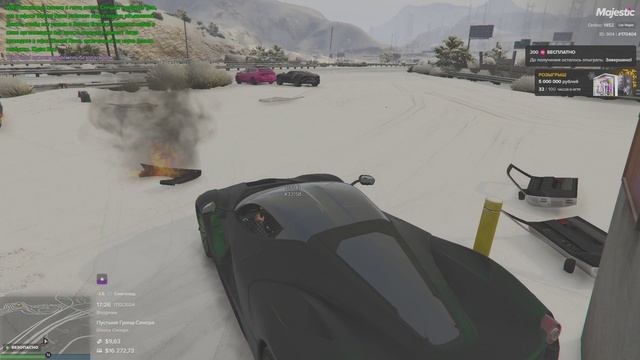 стрельба в зз