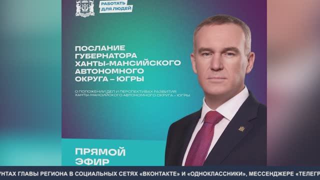 Первое обращение. ТК «Первый Советский»